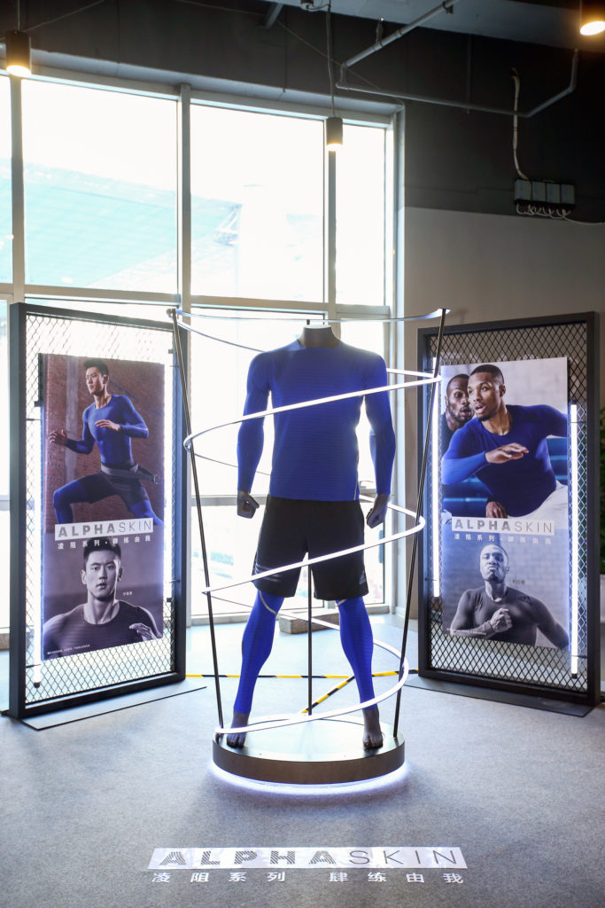 ALPHASKIN 凌阻系列 肆练由我